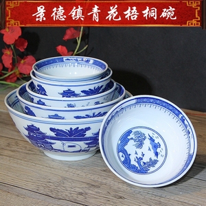 景德镇餐具套装碗单个中式复古青花瓷碗中国的创意简约家用陶瓷碗