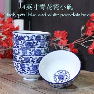 碗单个家用景德镇青花瓷碗商用家用4英寸釉下彩中式饭碗喝汤小碗