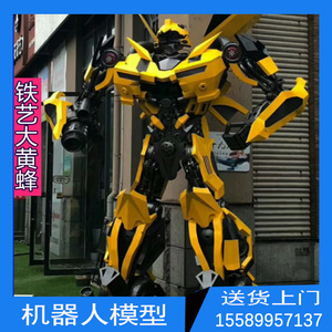 玩具商城 游乐场 室内外变形金刚摆件 大型镭射机器人 汽车人模型