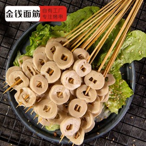 【烧烤食材豆干】烧烤食材豆干品牌,价格 - 阿里巴巴