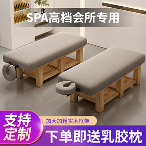 乳胶电动美容床按摩床美容院专用推拿理疗微整美体SPA床多功能床