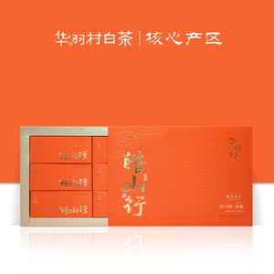 华羽村福鼎白茶