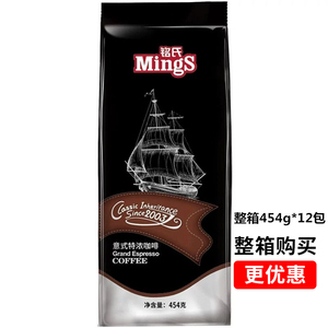 Mings铭氏意式特浓咖啡豆454g拼配浓缩现磨黑咖啡粉新鲜烘焙手冲