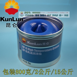 昆仑hp-r高温高速轴承电机润滑脂-30-180度机械黄油高效润滑脂油