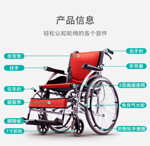 Karma康扬手动轮椅车折叠轻便老年残疾人旅行防前滑代步车KM1502