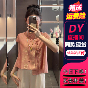 新中式国风套装女装夏季2024新款小个子上衣裤子两件套穿搭一整套