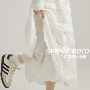 白色半身裙女夏季2024新款高腰显瘦a字裙中长款小个子蓬蓬蛋糕裙