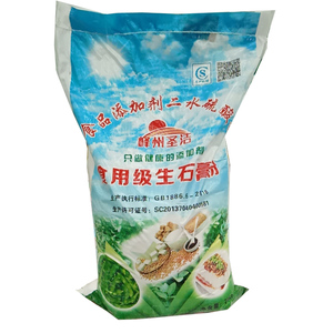 枣庄圣洁牌食用生石膏粉硫酸钙做豆腐豆脑豆制品凝固剂20KG