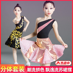 新款专业拉丁舞服装儿童演出比赛豹纹舞裙表演练功服女童训练跳舞
