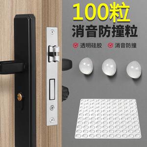 门把手防撞垫门锁硅胶保护套静音加厚缓冲门吸门后墙面冰箱防护垫
