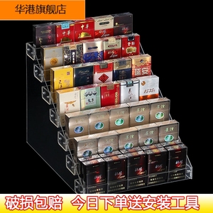 双层香烟四层烟架售烟架放香烟烟架子超市烟草展示柜架卷烟展示柜