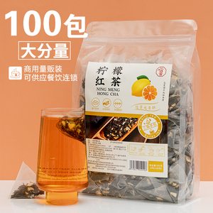 100包柠檬红茶三角茶包花果茶冷泡茶果粒茶水果茶果味花茶袋泡茶