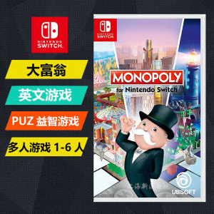 任天堂 switch ns游戏 大富翁 地产大亨 英文版 monopoly 强手棋