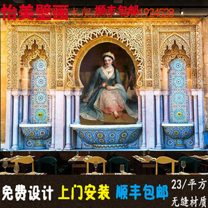 穆斯林墙纸清真拉面民族特色新疆美女油画背景墙壁纸回民饭店壁画
