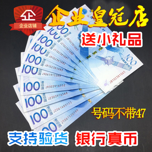 2015年中国航天纪念钞纪念币面值100元纸币保真收藏 航空钞不带47