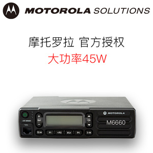 摩托罗拉车载电台固定M6660大功率对讲车机中继台设备放大器通讯