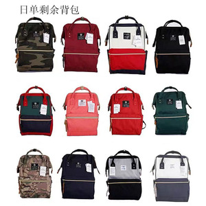 日本单电脑双肩包大容量女式手提包两用学生书包时尚潮流旅行包