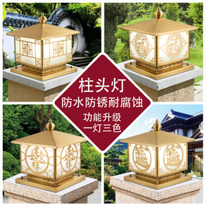 门灯户外大门灯吸顶