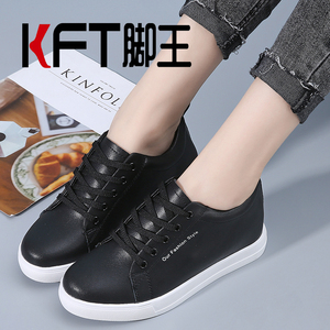 kft脚王女鞋真皮小白鞋内增高鞋2020新款皮面滑板鞋休闲潮流鞋女