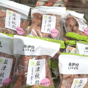 来伊份盐津桃肉称重小包装500克果干蜜饯酸甜休闲食品零食来一份