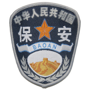 2011式新式老式保安臂章挂式臂牌手臂标识布面自缝式配件标志通用
