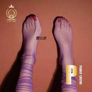 天生丝滑带脚形透明性感珠光闪光亮丝t裆超薄丝袜开裆连裤袜女夏