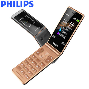 正品飞利浦E259S翻盖老人机大字大声大屏超长待机老年手机老款2019三星翻盖商务老年机经典款怀旧诺基亚华为