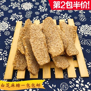 湖北土特产麻叶子黑芝麻糖麦芽糖炒米天门潜江恩施特色小吃饴糖10人