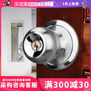 门锁家用通用型球形锁室内卧室卫生间锁具房门球型不锈钢圆形球锁