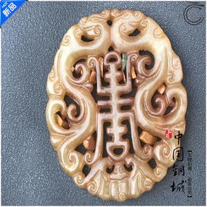 仿古老玉石高古玉和田岫玉镂空牌子玉坠腰牌挂件吊坠玉佩双龙