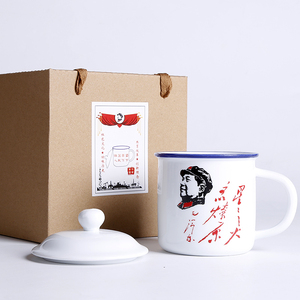 陶瓷茶杯老干部怀旧马克杯老式大茶缸仿搪瓷杯子星星之火可以燎原