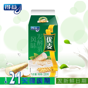 【得益】优麦 燕麦山药发酵乳220g 低温益生菌巴氏工艺早餐酸牛奶