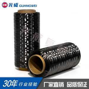 国产T700碳纤维12k碳纤维丝T800厂家直供耐腐蚀增强加固碳纤维纱