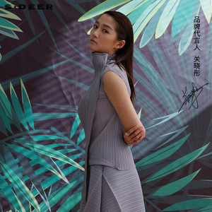 关晓彤联名款sdeer圣迪奥女装褶皱网纱拼接开衩休闲长裙s19481120