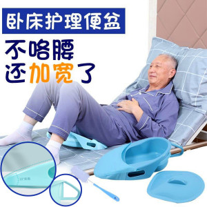 科诚医疗器械专营店天猫接尿器男老年人尿失禁裤卧床瘫痪老人防尿床