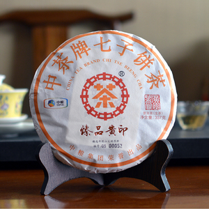 2017中茶臻品黄印云南勐海七子饼普洱生茶饼茶357g布朗山大树茶叶