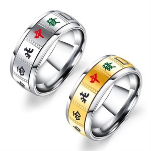 赌神打麻将赢钱神器逢赌必赢万能转运戒指随身男女飘落的叶子52745