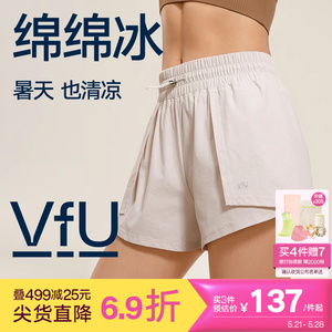VfU设计感假两件短裤女夏季薄款跑步运动健身白色休闲裤子三分裤