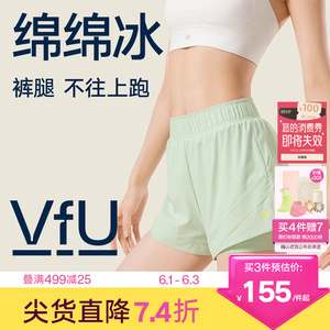 【新色】VfU绵绵冰跑步运动短裤女假两件瑜伽健身裤子套装薄集合