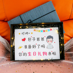 宝送给爸爸生日快乐祝福手绘卡片diy礼物手工举牌卡纸父亲礼品物