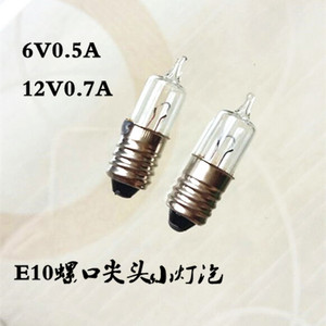 E10螺口尖头小灯泡6V12V0.5A0.7A15W聚光测试灯泡老式手电筒灯泡