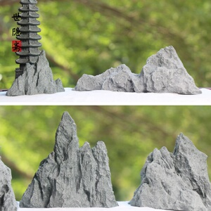 假山摆件盆景小摆件鱼缸造景微景观小石亭枯山水石灯水景石桥石塔