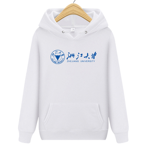 浙江大学校服卫衣秋冬季加绒加厚学生外套情侣装连帽衫班服定制