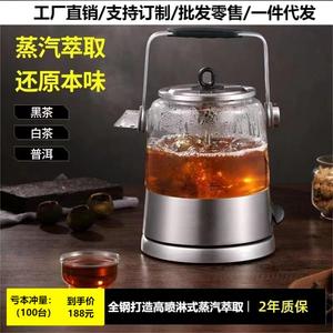 壶鼎不锈钢喷淋式蒸汽煮茶烧水壶黑茶普洱白茶养身壶玻璃自动保温