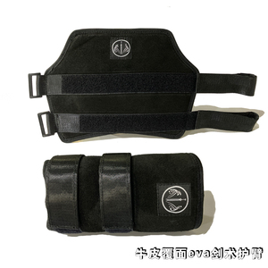 一浪hema夹克护臂钢剑对练剑术兵击护具 牛皮eva护臂 护肘套装