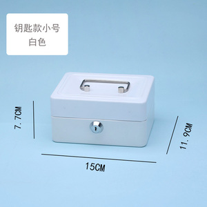 大铁箱子带锁