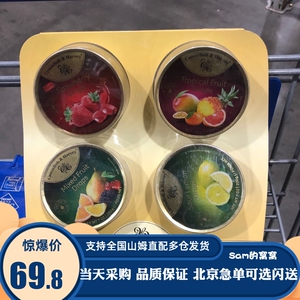 山姆店members mark卡文迪-哈维水果味什锦硬质糖果四种口味775g