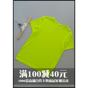 满减威[T101-940]专柜品牌正品新款男装上装打底衫运动T恤0.09KG