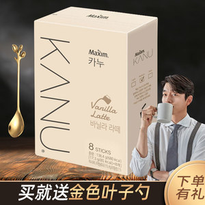麦馨卡奴香草拿铁咖啡8条装韩国进口香草味拿铁速溶咖啡粉礼盒状