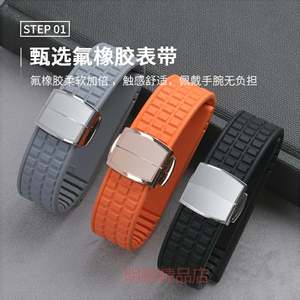 原装款进口氟橡胶手表带适用百达翡丽Aquanaut 5067A系列19mm表链